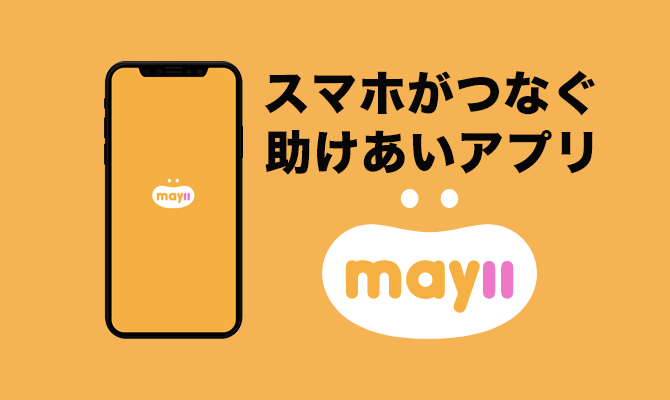 ZXY[ジザイ] - 会員専用予約・検索アプリ」をApp Storeで