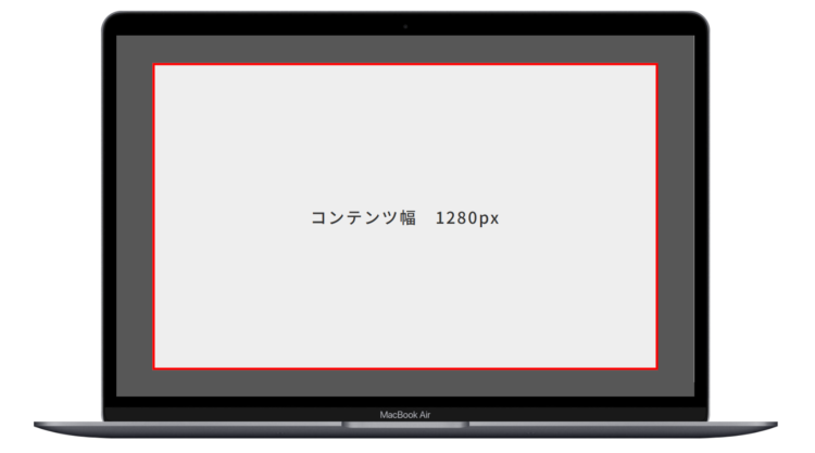 1280pxの画面幅で見た時のライブプレビューの画像。