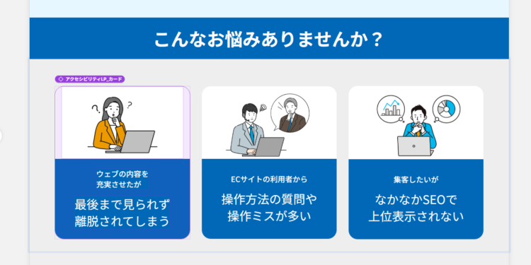 コンポーネントの使用例。画像とテキストが入ったカードボックスが3つ並んでいる。 