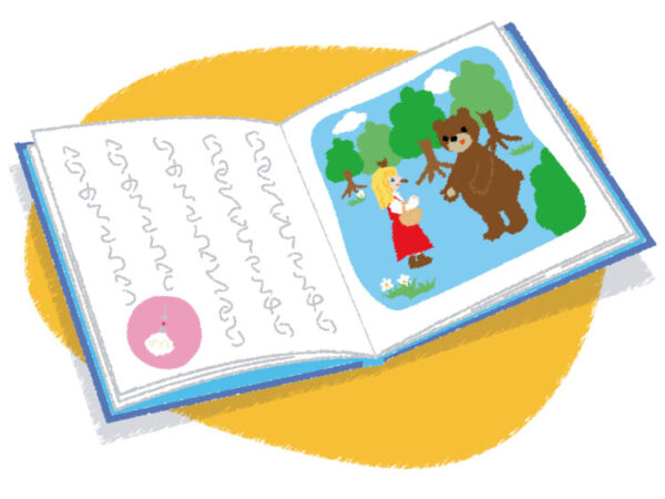 開いた絵本のイラスト。 左ページには縦書きの文字と、ピンク色の丸の中に白い動物の絵。 右ページには、赤い服を着た女の子とクマが森の中で向かい合うカラフルな場面が描かれている。 全体的にやわらかいタッチで、温かみのある雰囲気が感じられる。