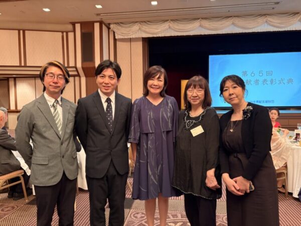 第65回 社会貢献者表彰